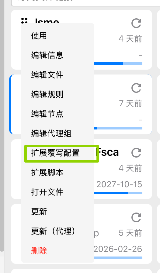 ScreenShot_2025-12-30_131254_642